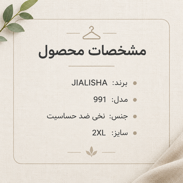 شورت قاعدگی جیبدار ۲ ایکسلارج (خارجی )برند جیالیشا